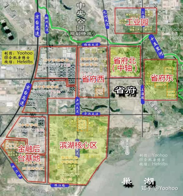 金融后台基地板块和 工业园(省府北)到底谁优谁劣?