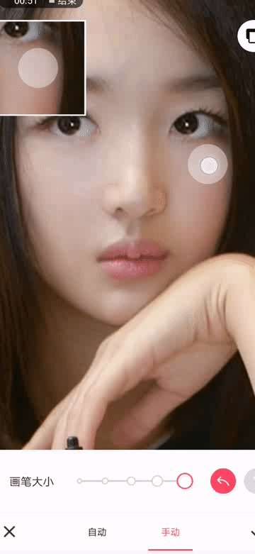 【手机修图教程】当我们用美图秀秀p脸时,我们在p什么?
