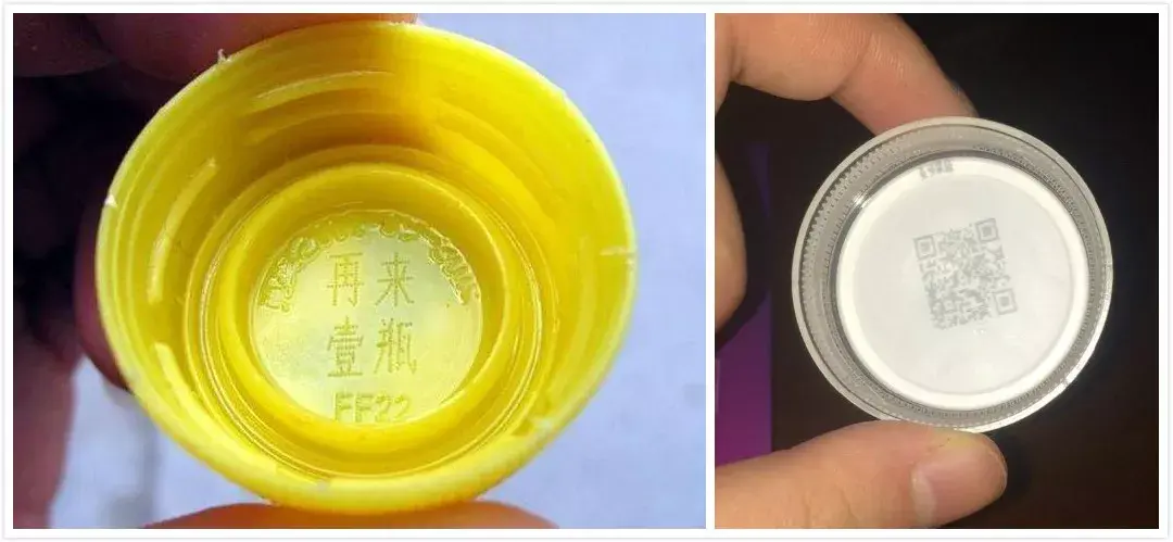 又是再来一瓶难道市场部没新创意了