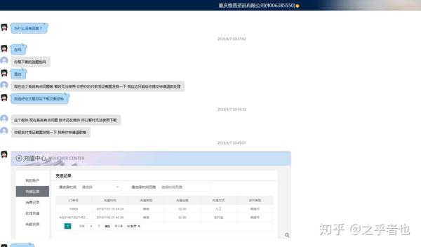 zhuanlan.zhihu.com