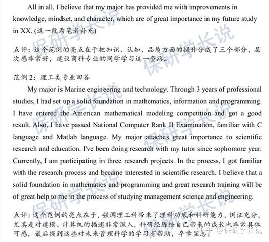 英语试讲教案h模板_幼师10分钟试讲教案模板_10分钟小学英语试讲教案模板