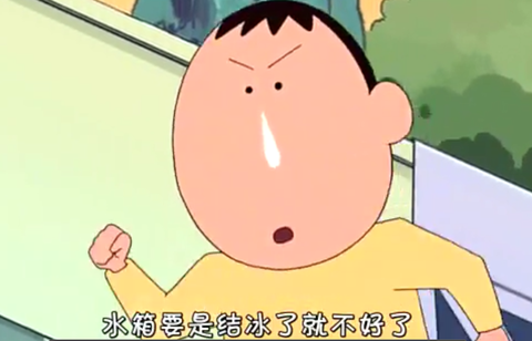 蜡笔小新