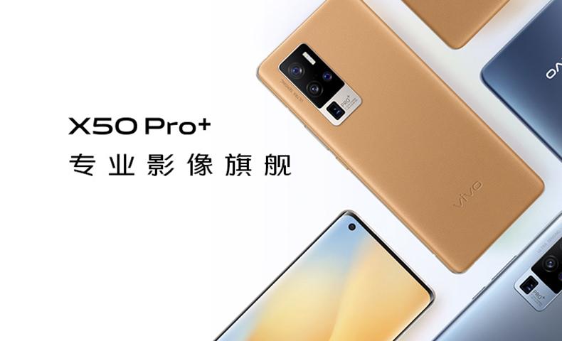 dxo榜单10月更新vivox50pro跻身前三甲为专业影像旗舰正名