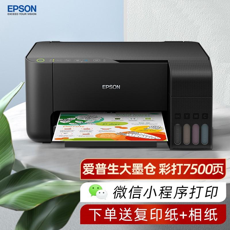 原价￥1149现价￥999爱普生打印机3153家用无线彩色照片打印复印扫描