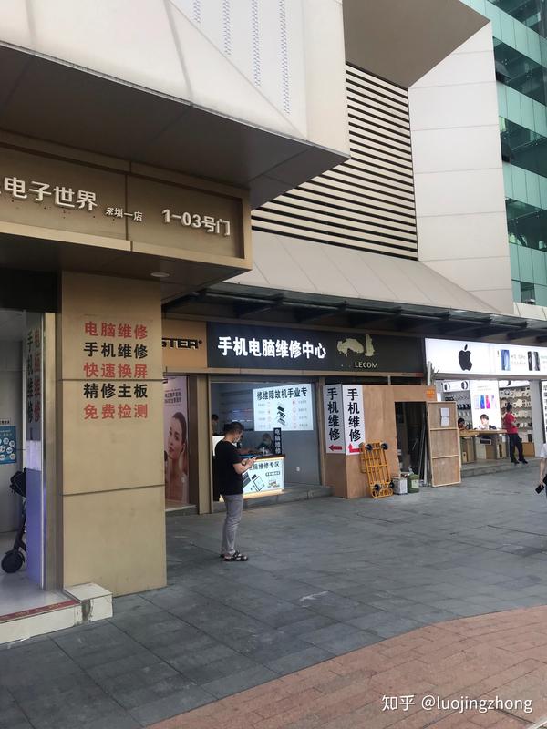 爆一家华强北坑人手机维修店