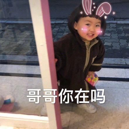 有哪些哄男朋友的可爱表情包?