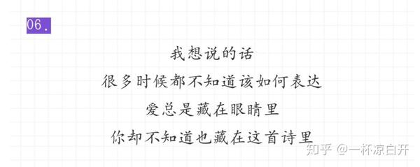表白专用的温柔的藏头诗!