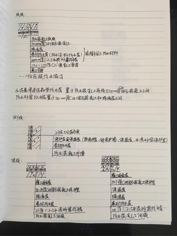 两学一做党课教案范文_部队两学一做党课教案_两学一做党课教案