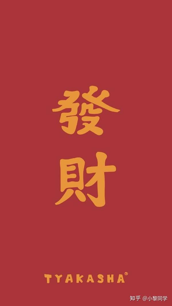 有哪些好看且有深意的手机壁纸?