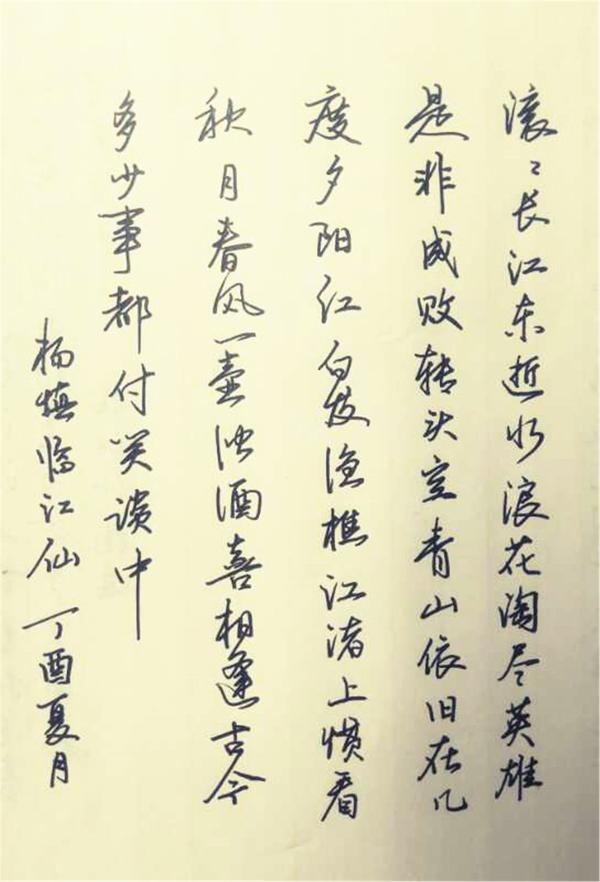 徐渭,初字文清,改字文长,号天池山人.