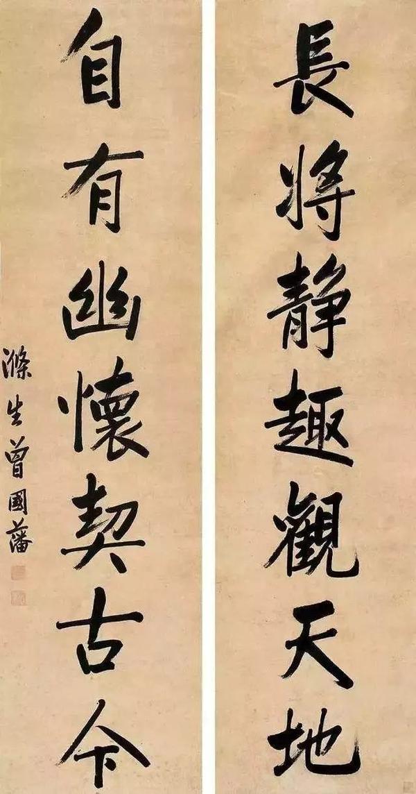 《曾国藩家书》连载【目录索引】