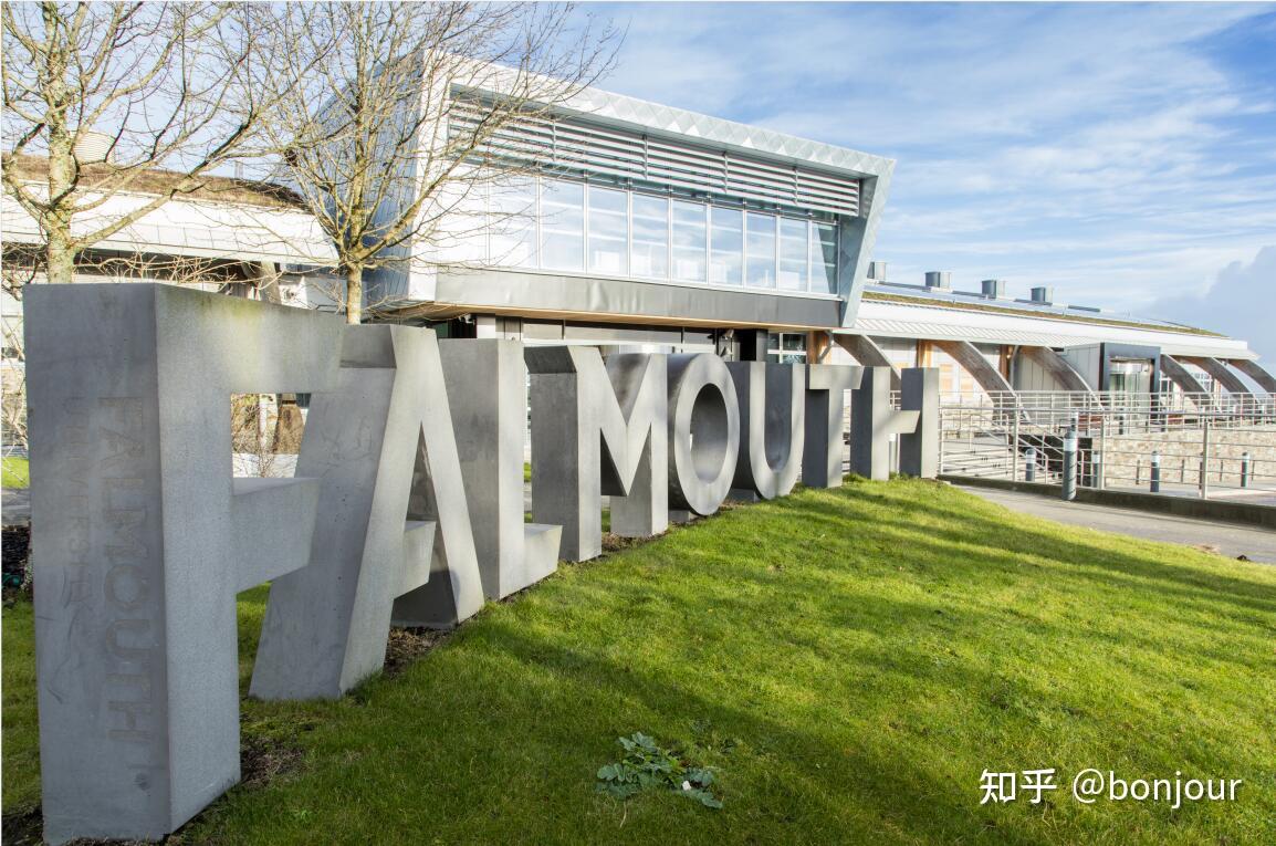 英国好的游戏设计类院校法尔茅斯大学