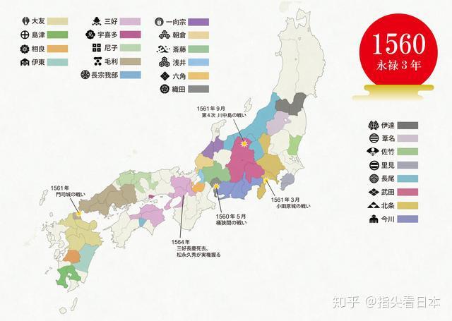 不要再被骗了日本战国时代的桶狭间奇袭根本就不存在