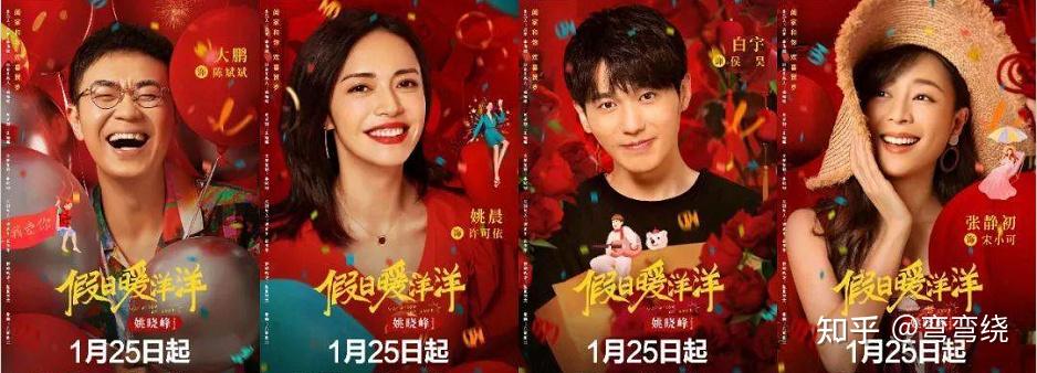 假日暖洋洋侯昊身份成谜也许在他第一次见老严时就暗示了