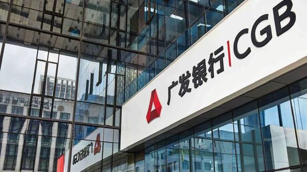 广发银行上海分行举办客户交流会发力客群建设展示全新形象
