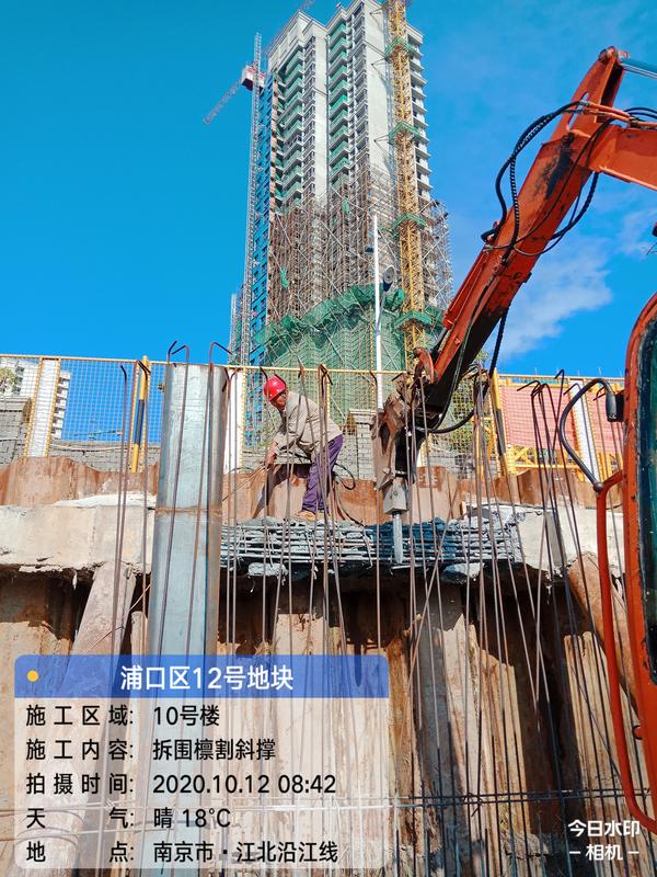 江苏东合南项目:浦口区巩固12号地块保障房项目基坑支护之斜抛撑
