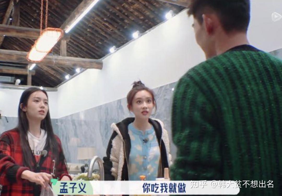 不会系安全带,令郭麒麟无语,张翰吐槽她!孟子义真的情商低?