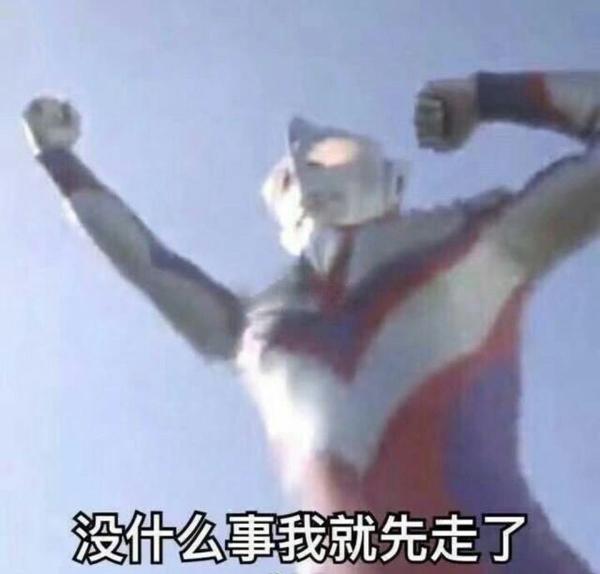哪些表情包让你看一次笑一次?