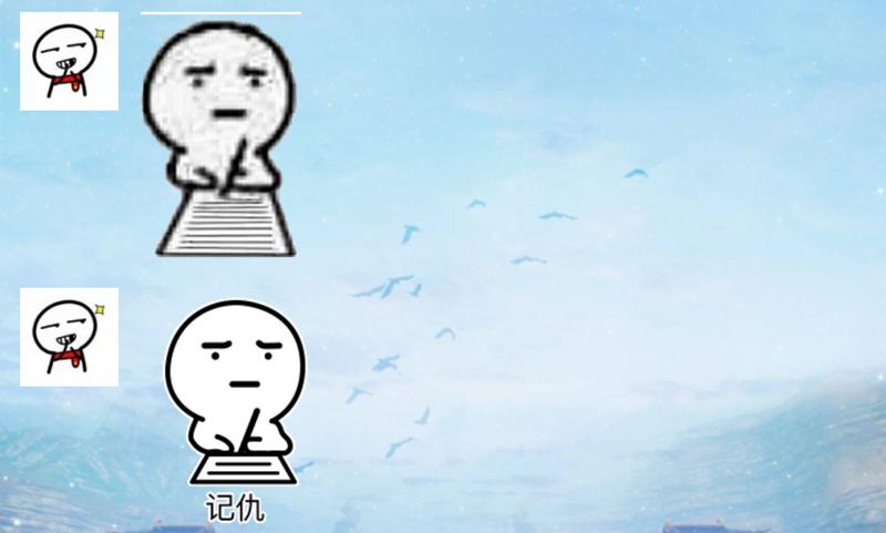 有没有逼格很高的表情?-知乎的我包也情表放假想图片