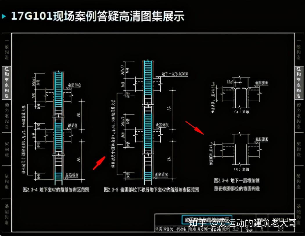 17g101建筑图集:16g101建筑图集(电子版 cad版):16g/17g/18g/20g国标