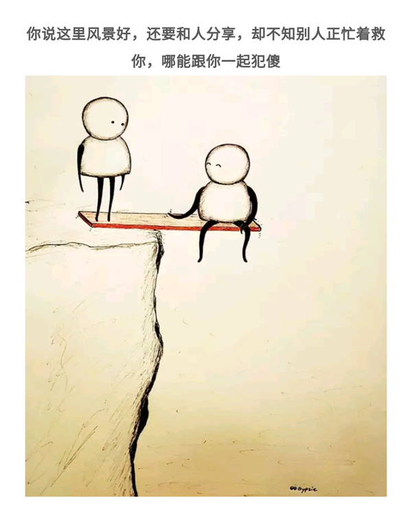 他人那么好,为什么会生病贫困潦倒,老天真是不公平