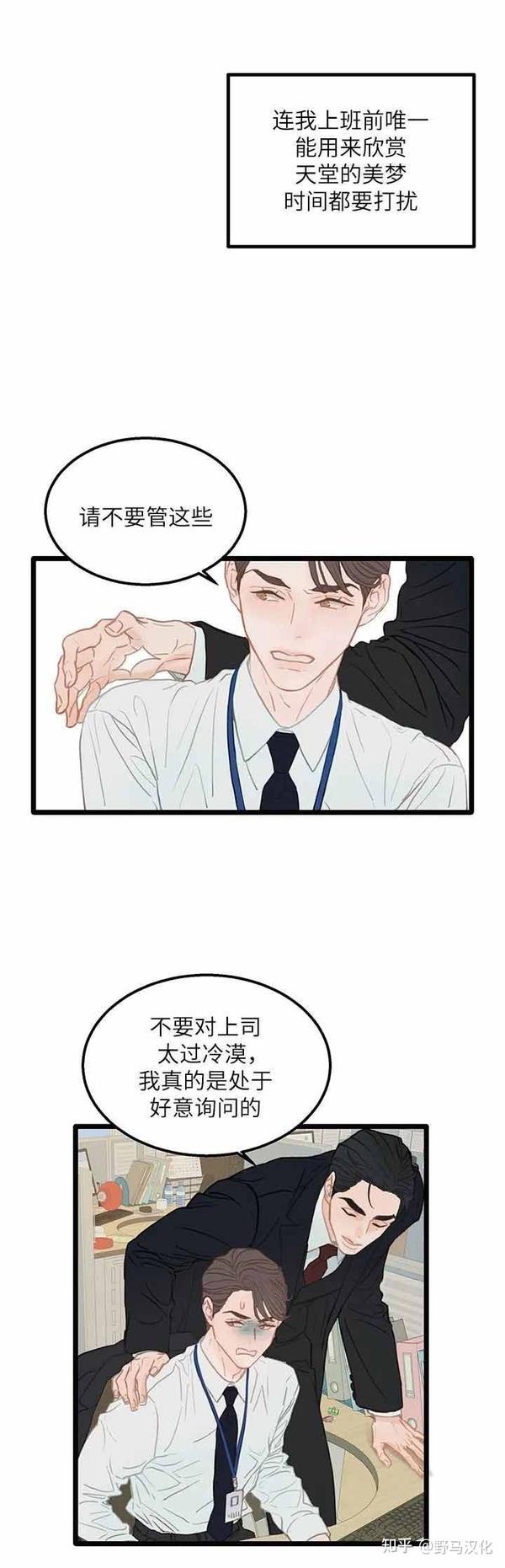 漫画逃离abo的世界完整版阅读