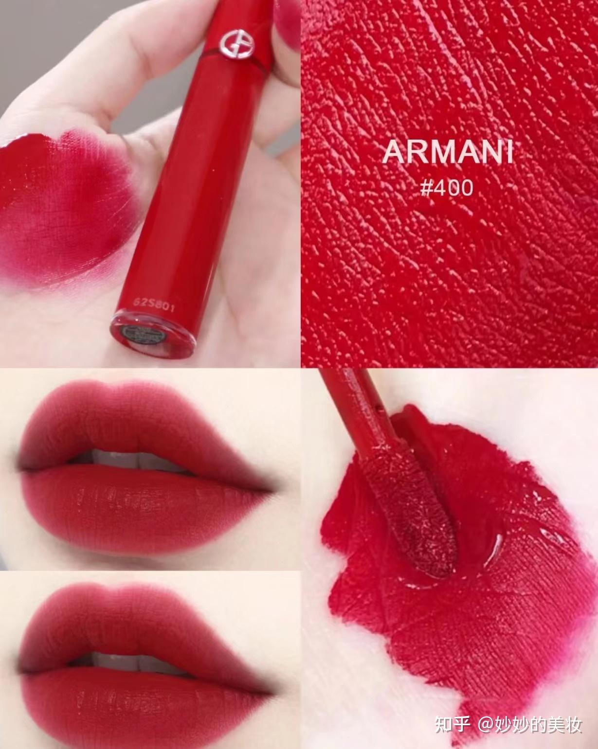 阿玛尼哪个口红颜色好看阿玛尼口红热门色号排名