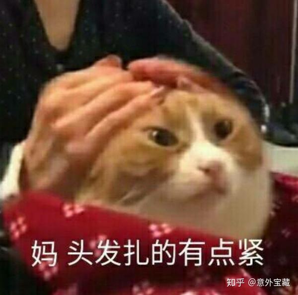 可爱沙雕的秃头文案有哪些