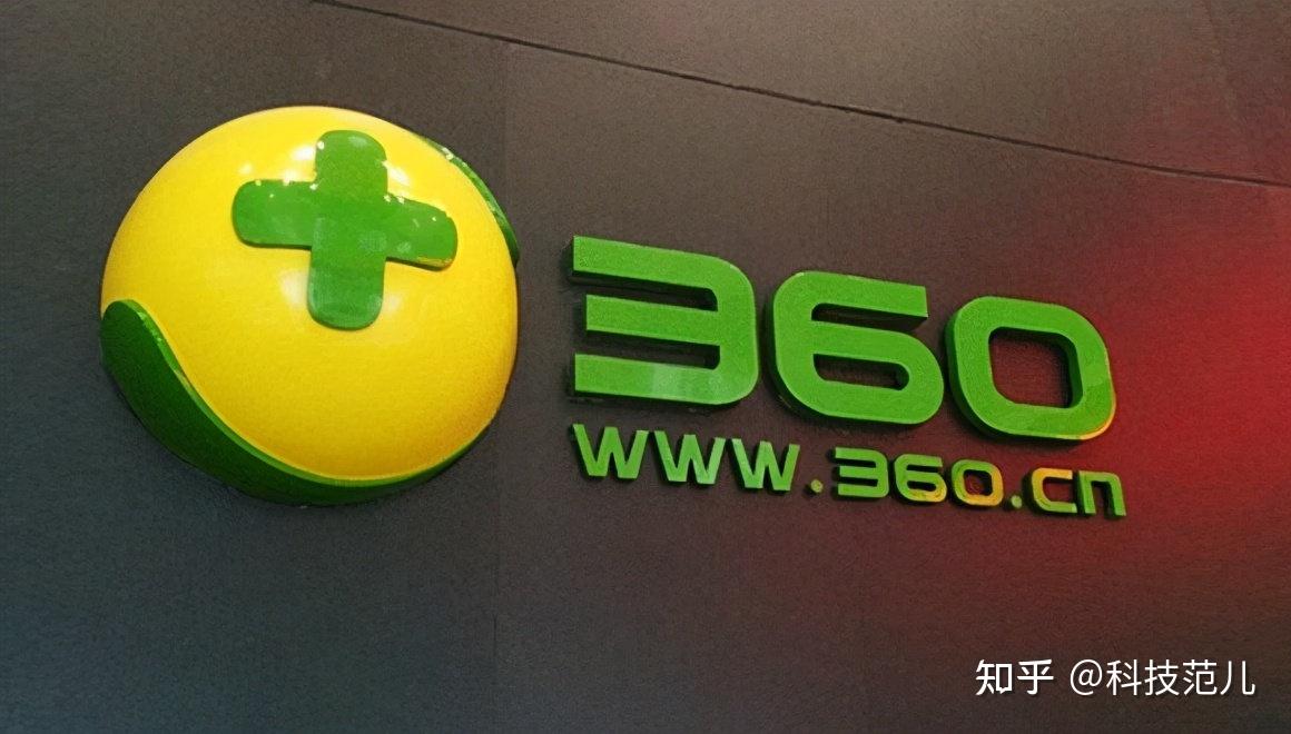 360软件涉嫌违法消保委重拳出击360回应积极自查自纠