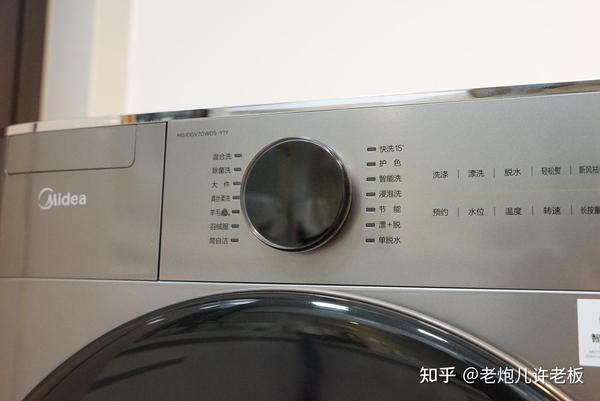 智能洗衣机就该是这样的,美的全自动滚筒洗衣机y1y体验