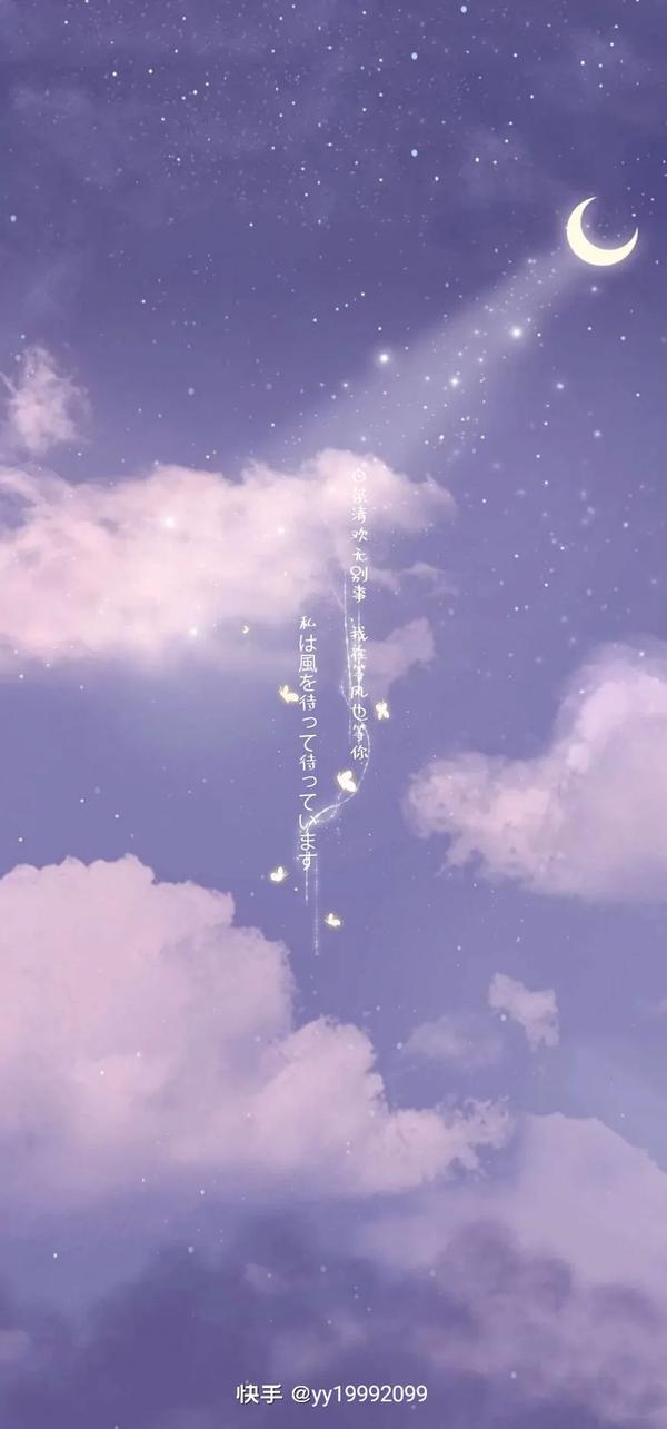 天空 #壁纸 #背景图 习惯了是个很强大的词可以代替所有的一言难尽