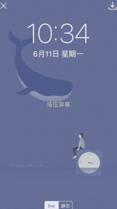 iphone锁屏新玩法,你学会了吗?