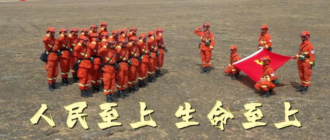 赴汤蹈火竭诚为民致敬最美逆行者