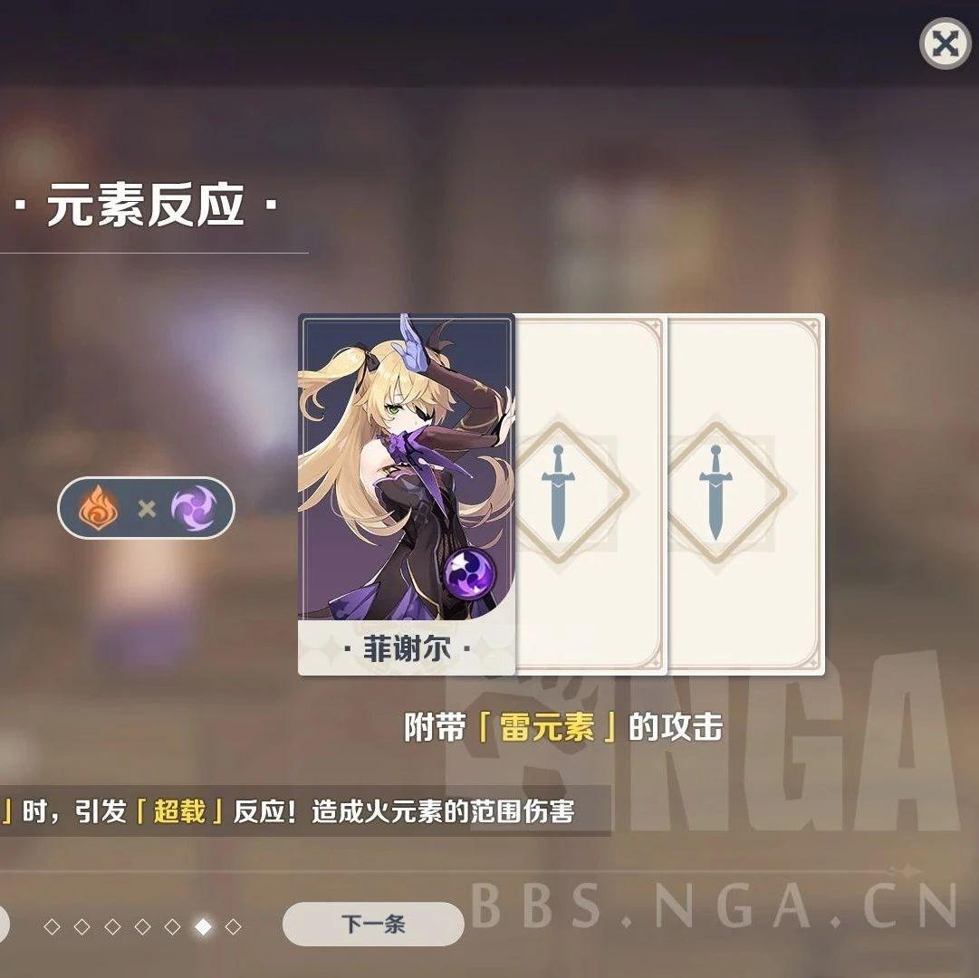 原神大佬制作的原神卡牌游戏以假乱真玩家建议直接实装