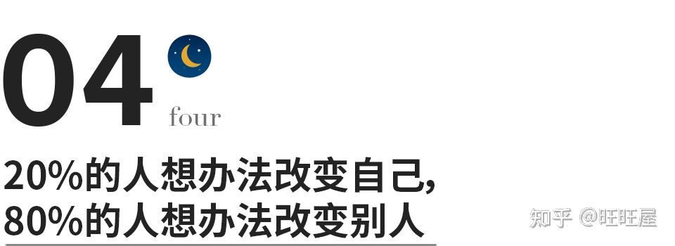 惊人的二八定律人和人的差距是如何一步步拉开的