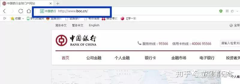 中国银行流水线查询方法 zhuanlan.zhihu.com
