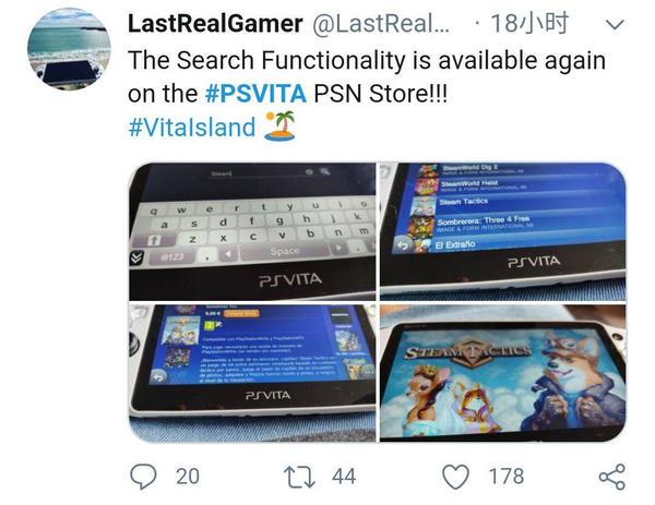 psvita网络商店的搜索功能现已恢复,美服重新更新商店上新页面