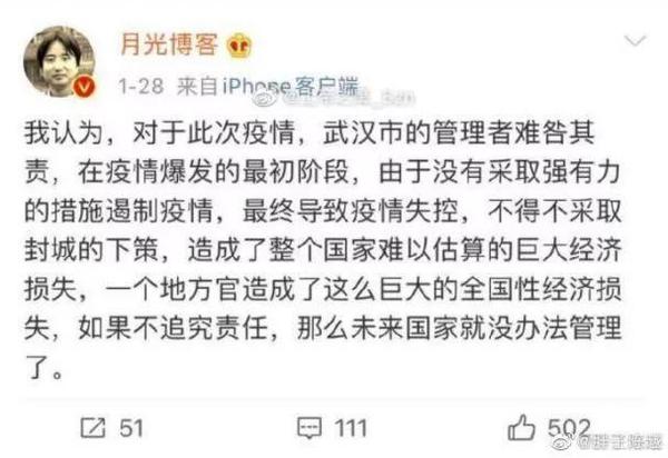 疫情全球爆发后,其实最惨的是那些玩双标的中国公知