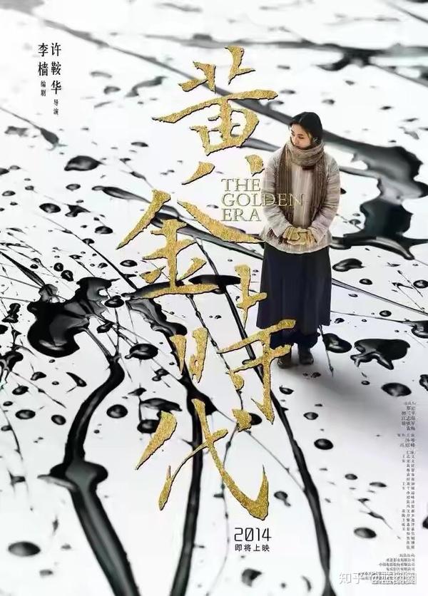 从电影海报看背后的灵魂中国最牛的海报设计师黄海