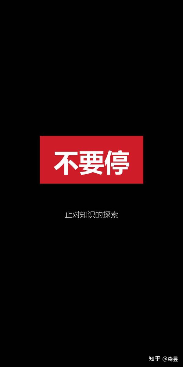 有哪些让你看一眼就爱上的手机壁纸
