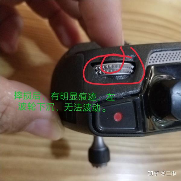 御mavic pro遥控器故障寄修