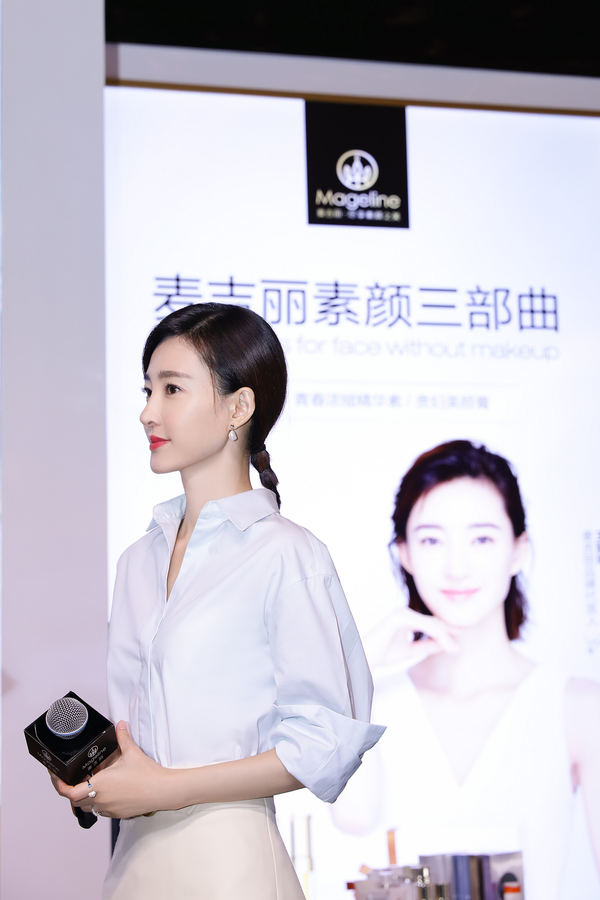 麦吉丽(mageline)×王丽坤,女神用素颜"点亮世界"!