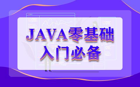 java ubuntu 安装_java下载安装_如何安装java