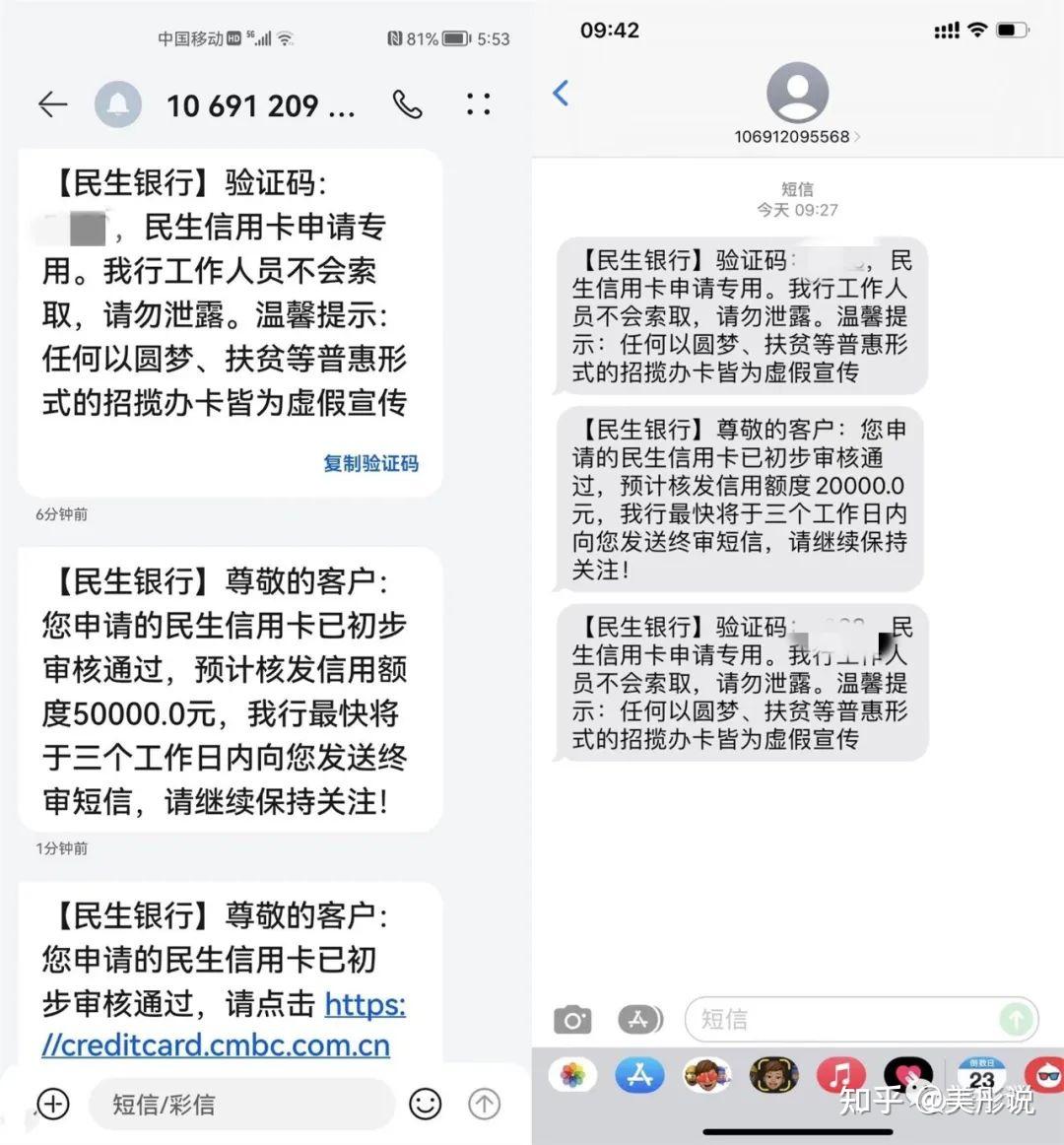 民生银行办资信证明 zhuanlan.zhihu.com