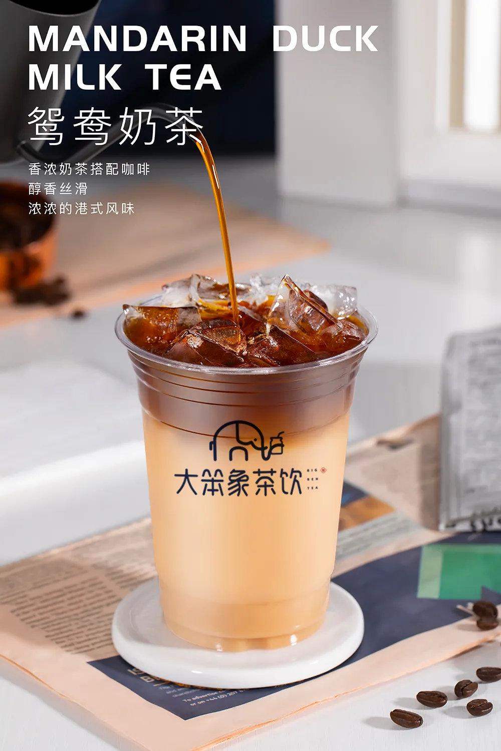 鸳鸯奶茶#大师红茶系列相关的配方教程,海报(横幅,竖幅,大笨象已