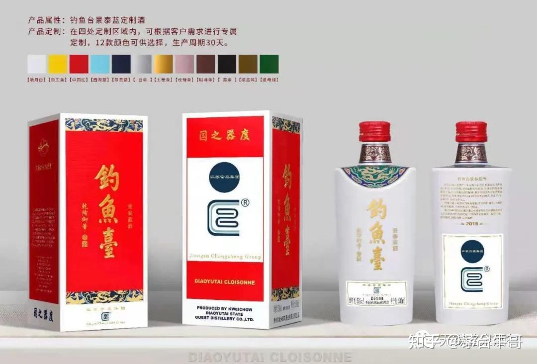 钓鱼台酒怎么样多少钱一瓶价格一览