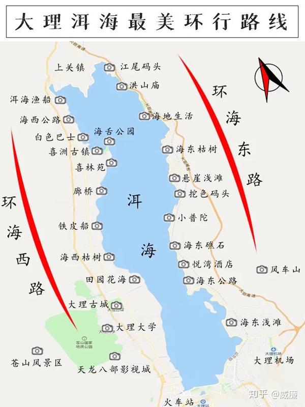 大理有什么好玩的地方景点推荐,自驾云南洱海旅游2天攻略