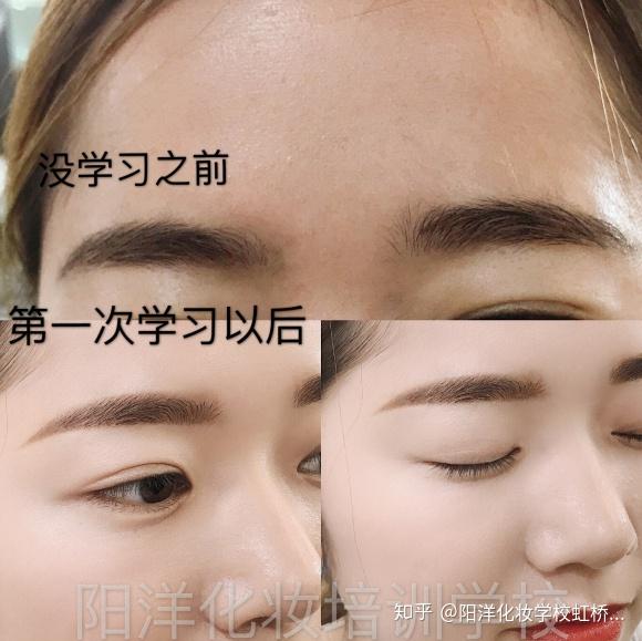 0基础小欧眉画法教程,学不会尽管来找我们!