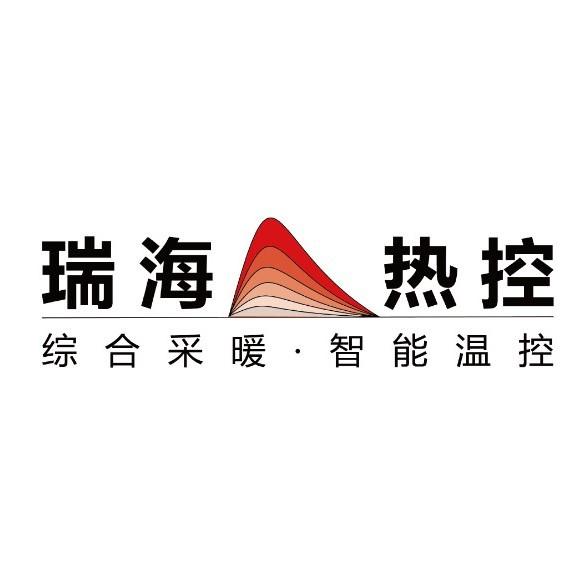 瑞海热控公司简介