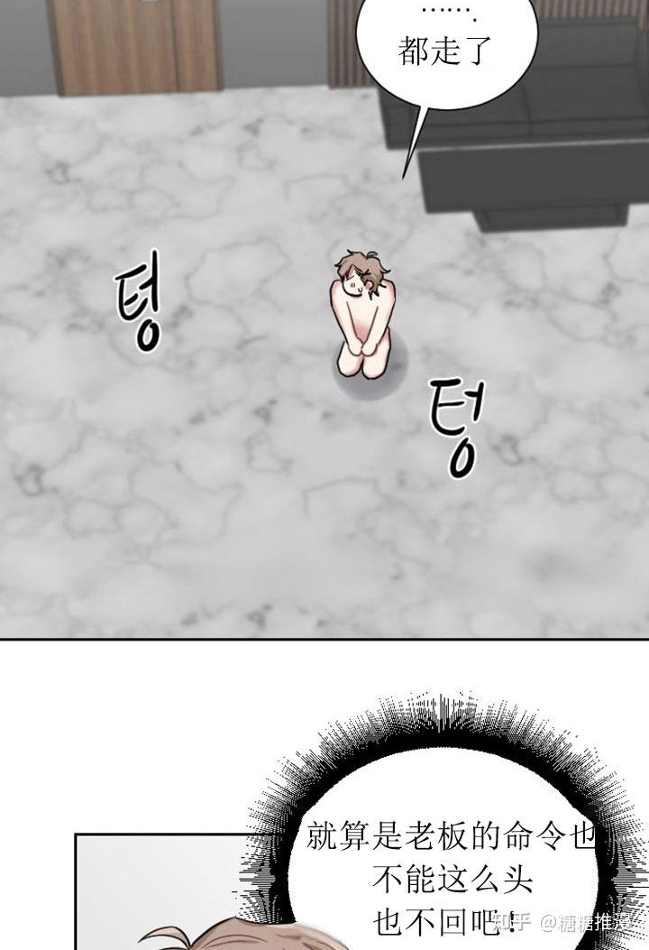 漫画少爷的男妈妈